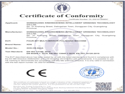 “喜報(bào)、喜報(bào)！四位多開(kāi)鏡面研磨拋光機(jī)，通過(guò)歐盟CE安全認(rèn)證”